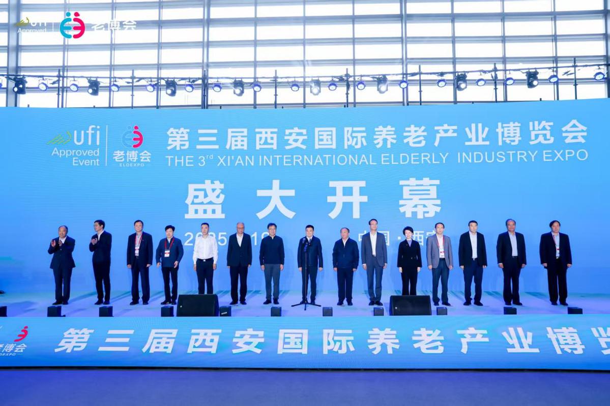 民政部召开十四届全国人大三次会议重点督办建议“推动养老事业和养老产业融合发展”专