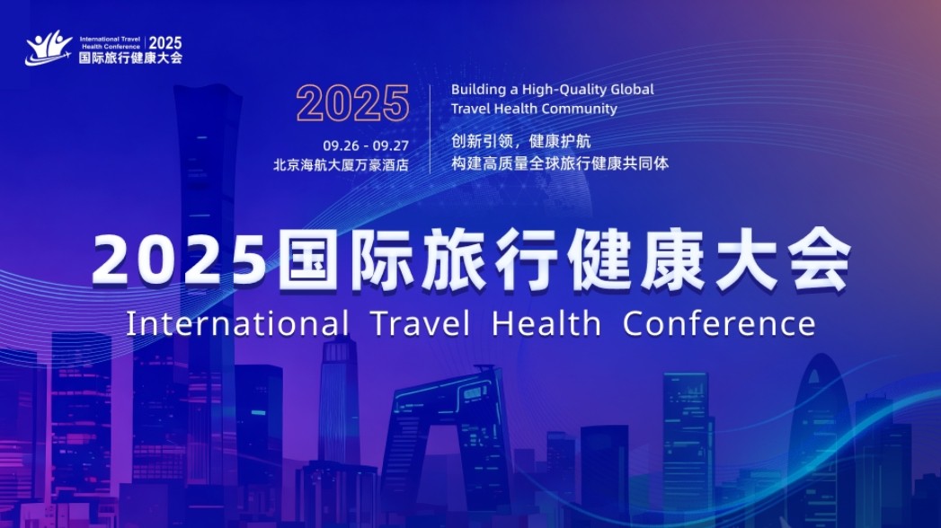 高成运：科技赋能融合型康养，六大趋势重塑银发经济新格局