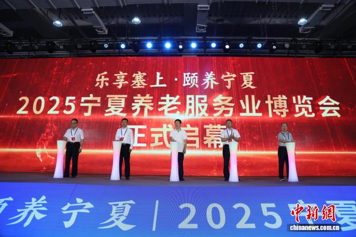 总结发展经验与成果，更好服务养老行业 ——专访民政部社会福利中心党委书记、主任甄