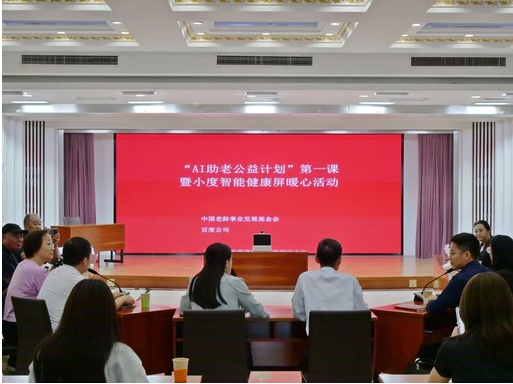 屏幕截图 2025-09-16 100237.png