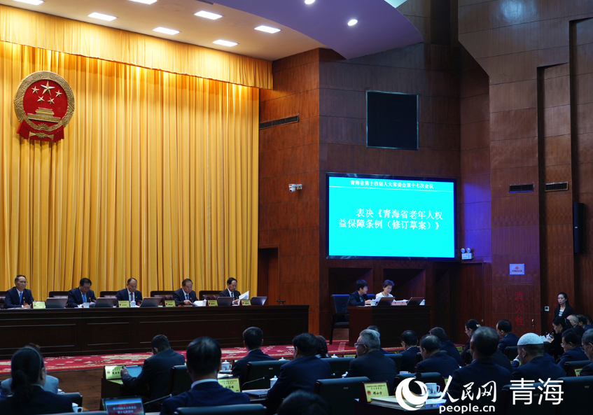 《青海省老年人权益保障条例》明确了子女陪护假多少天？