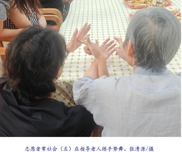 他们这样延缓老人记忆衰退