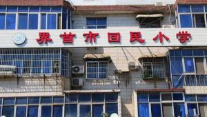 老年文学社的特色主题和特色