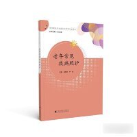 探寻老年文学老师最暖心一段话的撰写秘诀