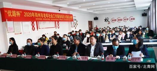 老年协会盛大开幕，共筑老年友好生活新篇