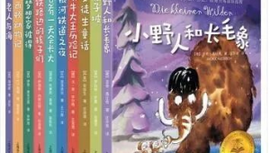 适合老年人读的文学书