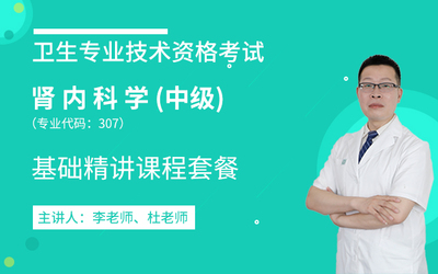 老年人健康管理师能否报考执业药师，你知道答案吗？