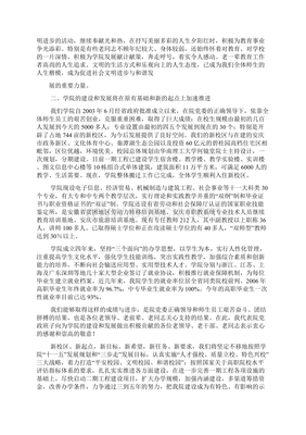 重阳敬老情暖夕阳：重阳节敬老活动方案全解析