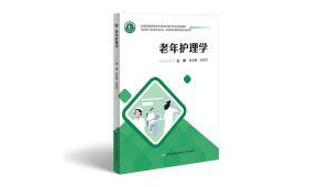 老年文学老师最暖心一段话