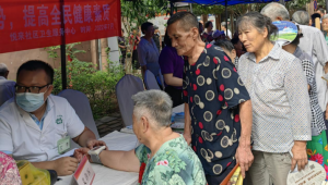 老年健康宣传周2025年主题