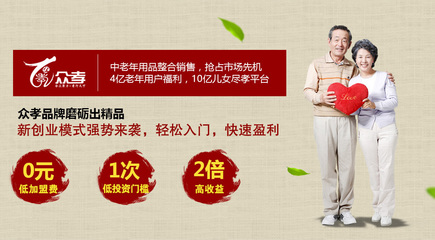 老年健康平台：一站式呵护，开启老年人健康生活新旅程