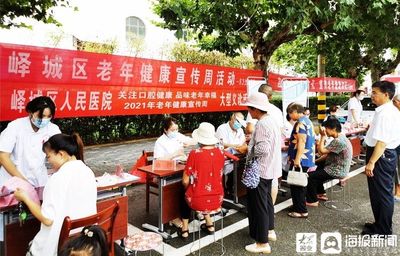 老年健康宣传周活动内容揭秘：健康讲座、体检服务等全知晓