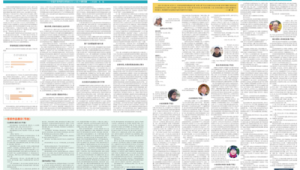 老年文学刊物投稿平台