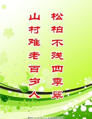 敬老活动宣传标语口号大全：传递关爱，弘扬尊老敬老传统