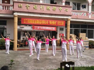 老年协会文艺汇演精彩上演 展现银发族别样风采与生活热情