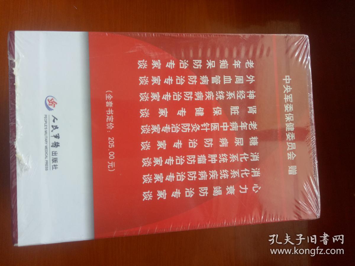 岁月凝香：老年书里藏着的人生百态与温暖时光