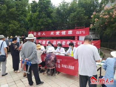 2021老年健康宣传周主题：关注老年人健康，共享美好晚年生活