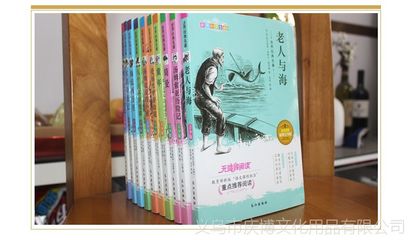 适合老年人阅读的文学书籍排行榜，这些好书值得一读