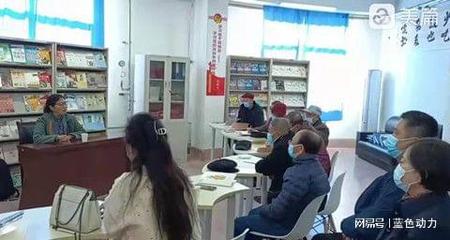 古稀之年寻新梦,老年社员踏入文学社开启文学之旅