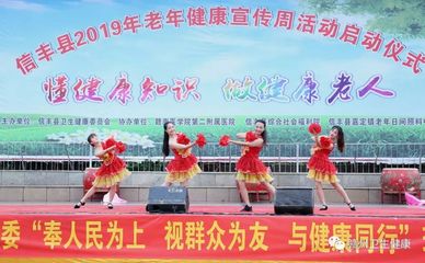 老年健康宣传周：倡导健康生活，共筑老年幸福健康防线