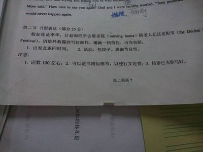 温暖夕阳：一场触动心灵的敬老活动之旅