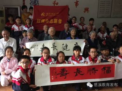 情暖夕阳：敬老爱老主题活动，传递温暖与关怀