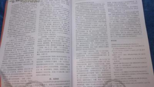 老年文学刊物投稿要求