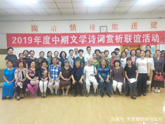 老年大学有文学诗词课吗?费用多少了解一下