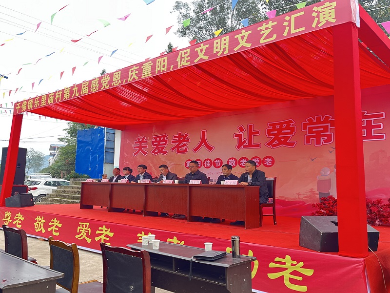 老年协会活动致辞：共话桑榆情，携手开启幸福晚年新征程