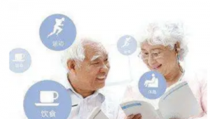 老年健康产业创业项目