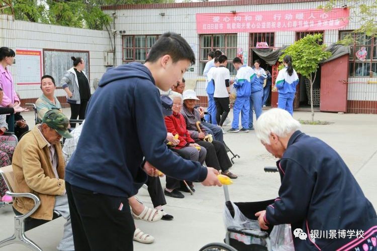学校组织敬老院之行：传递温暖关爱，培育学生社会责任感与价值观