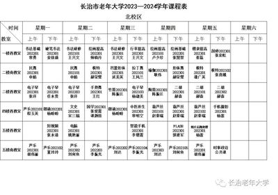 老年大学文史班:品诗词古韵,探历史风云,开启文化之旅