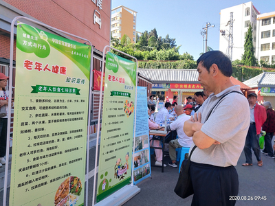 老年健康宣传周宣传资料大盘点：这些你都了解吗？