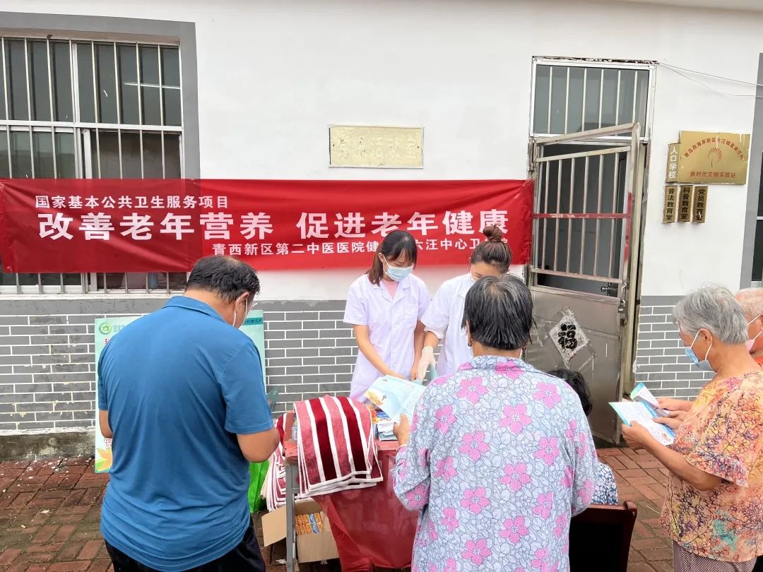 老年健康宣传周：聚焦老年健康，共筑幸福晚年生活防线