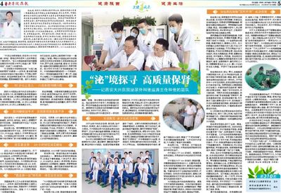 陕西老年健康报：周刊还是月刊？探寻其出版周期之谜