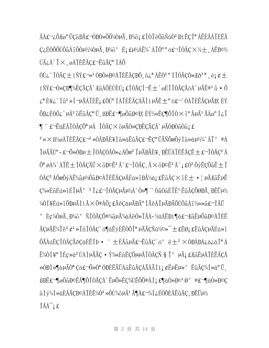 敬老活动总结：传递关爱温暖，共谱尊老敬老篇章
