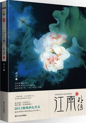 好看的老年小说：演绎别样人生，绽放岁月华彩