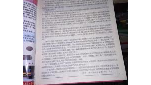 老年文摘2020年订阅