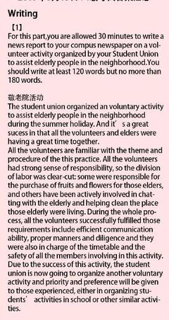 An English-themed Activity at the Nursing Home: A Heartwarming Experience
