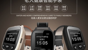 老年健康监测手表哪家强？这些好用的品牌快来了解一下！