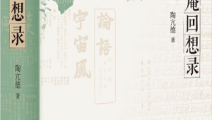 老年文学刊物名称有哪些