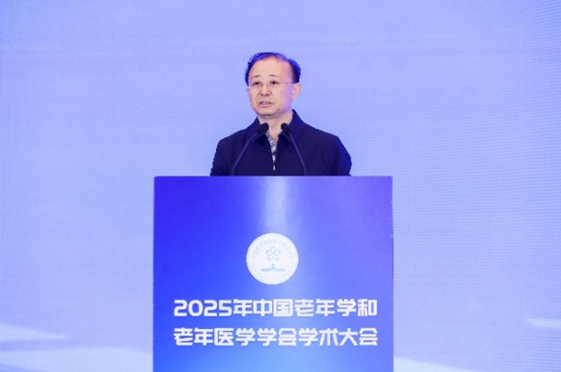 学术智慧助力养老 产学研用创新平台在京启动